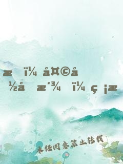 我，天命反派，無敵從碾壓男主開始